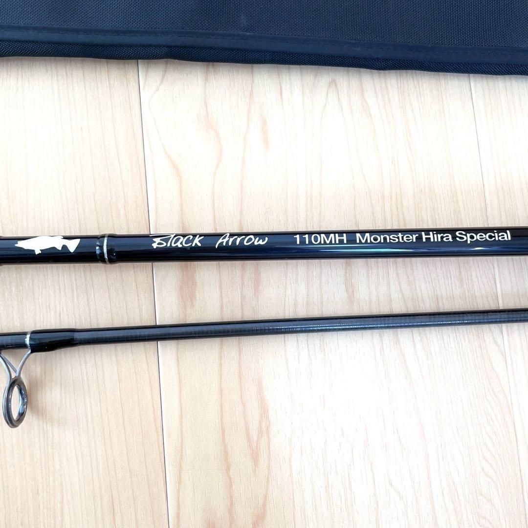 ほぼ新品　AIMS エイムス ブラックアロー アンリミテッド 110MH 即発送