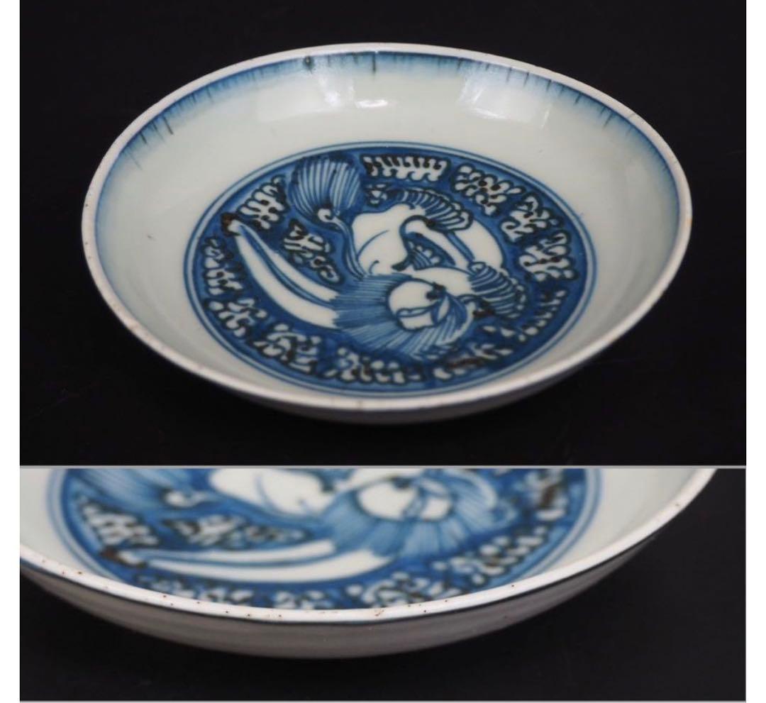 送料無料　明初期　永楽～宣徳年（1403～1435年）青華獅子文中皿５枚