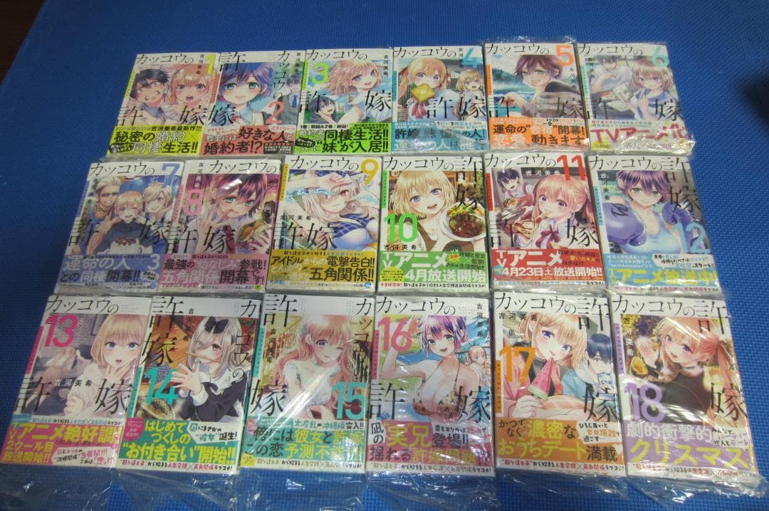 【全巻初版帯付き】カッコウの許嫁 1〜31巻セット 吉河美希