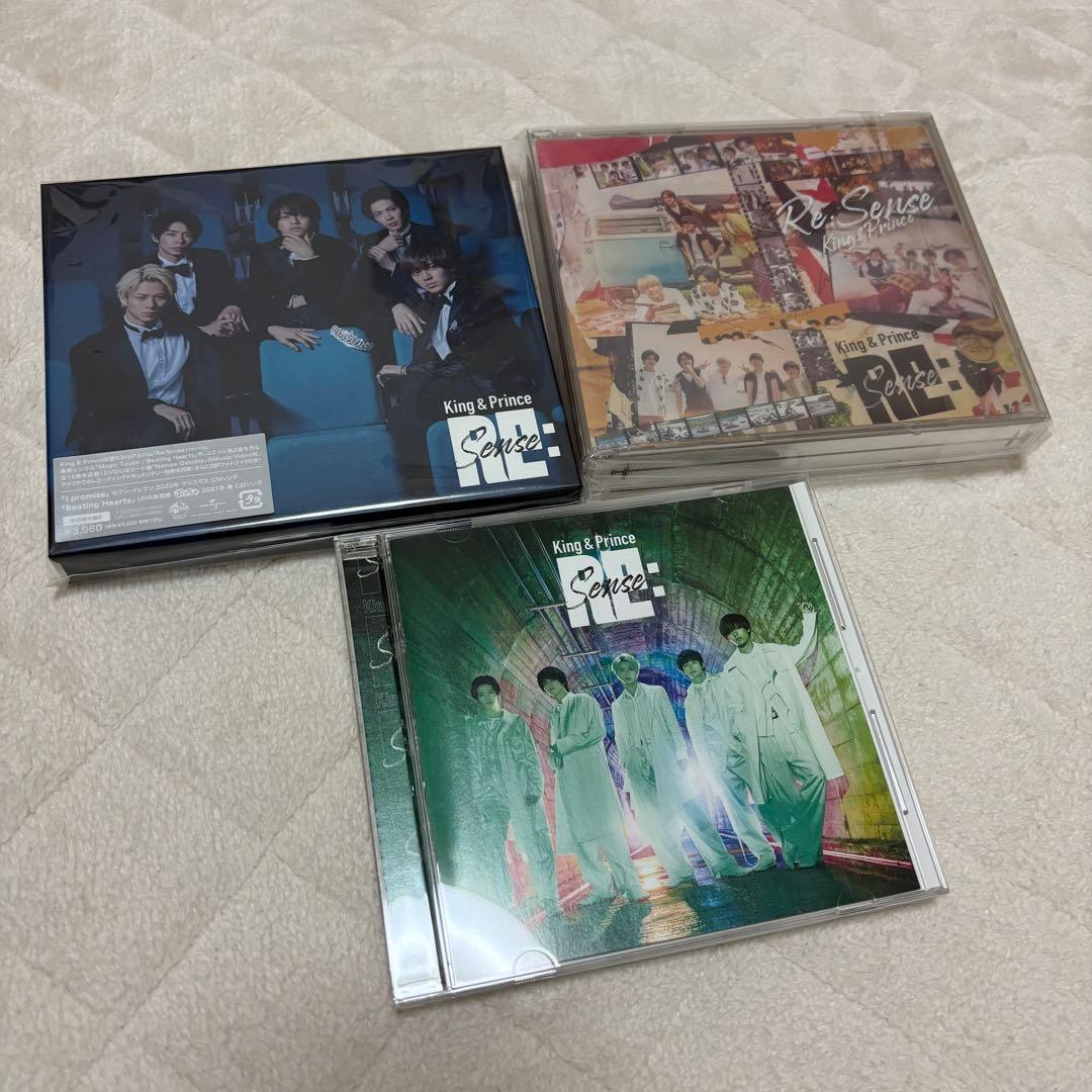 【あおちゃそさま】キンプリ CD・アルバム・LIVEDVD まとめ売り