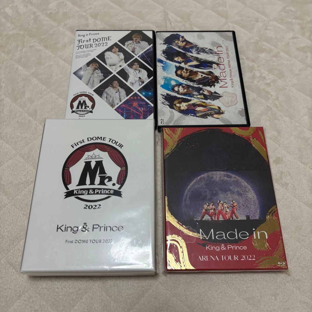 【あおちゃそさま】キンプリ CD・アルバム・LIVEDVD まとめ売り