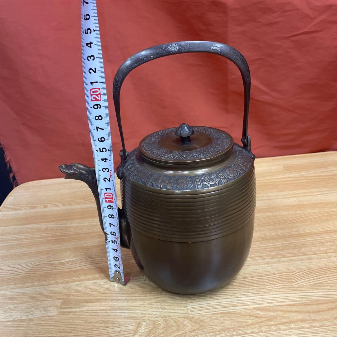 唐金 銅製 銅器 獣口 象嵌 銅瓶 水次 水差し