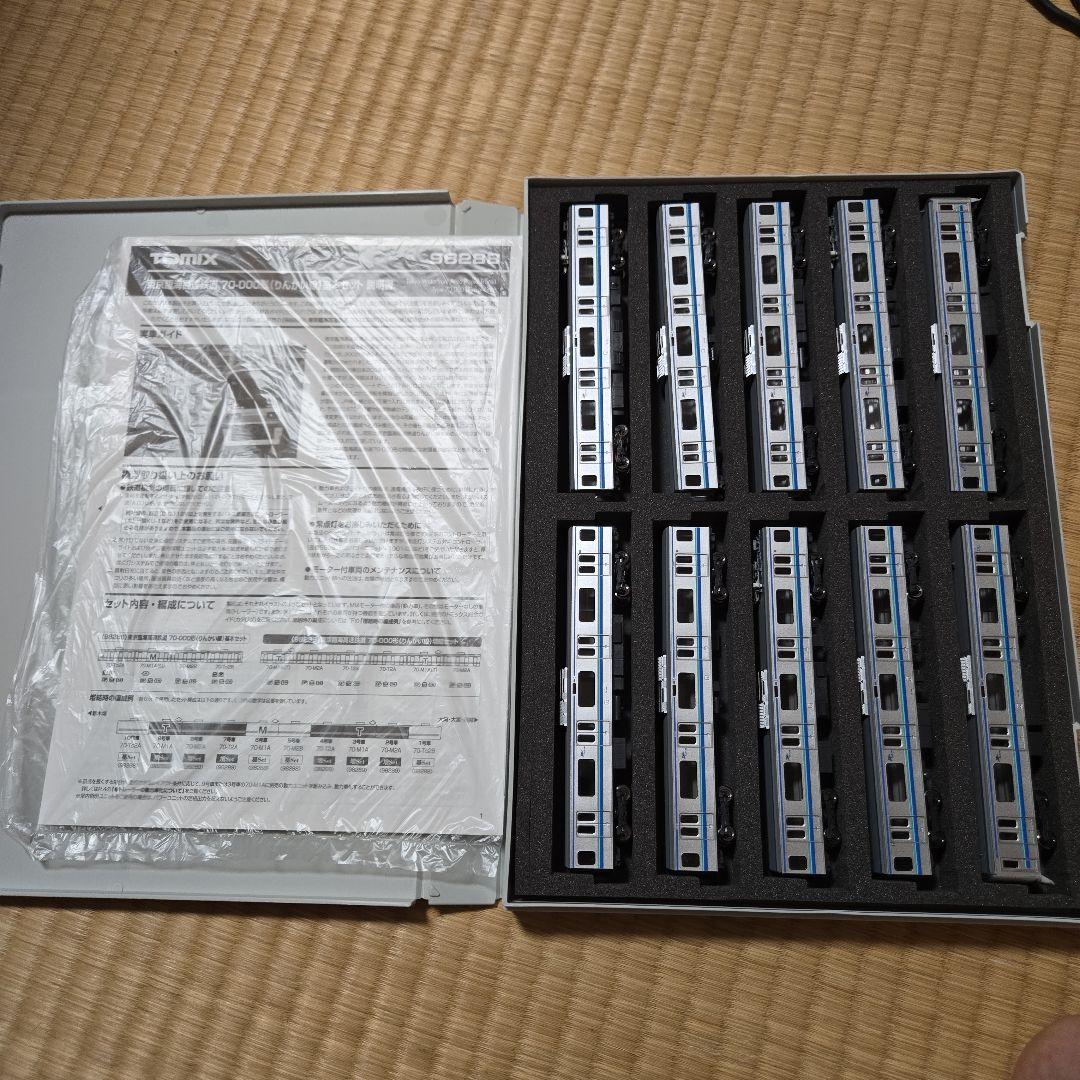 TOMIX 98288 東京臨海高速鉄道 70-000形フル編成 ジャンク