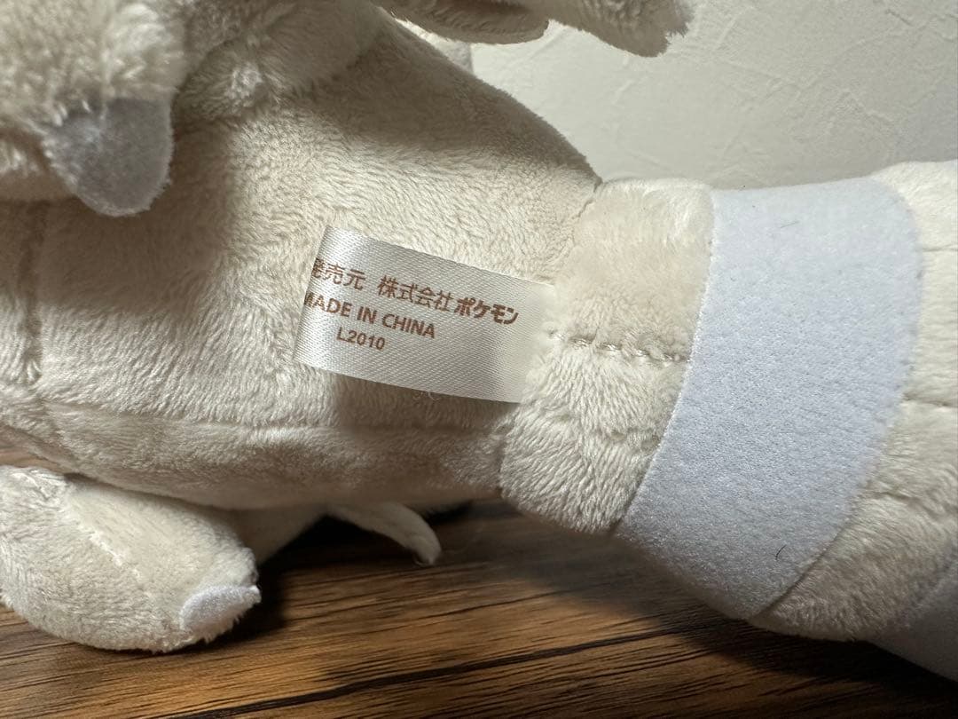 ポケモンセンターオリジナル ポケドール レシラム ぬいぐるみ