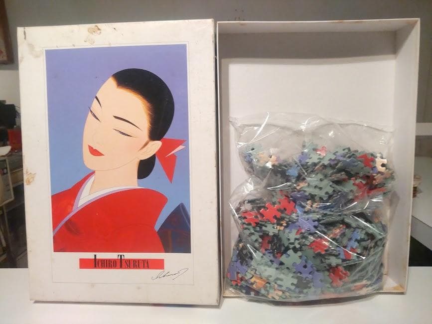 廃番★昭和レトロ★90年代★当時物 鶴田一郎 優美 ジグソーパズル