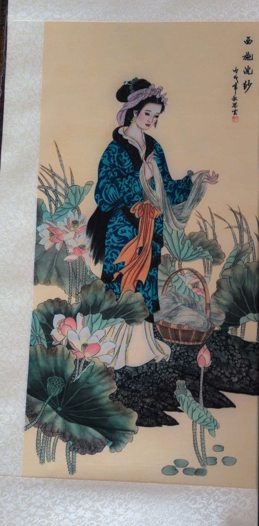 【未使用】中国古代四大美人　 掛軸 4点セット　中国　美人画　掛軸　楊貴妃