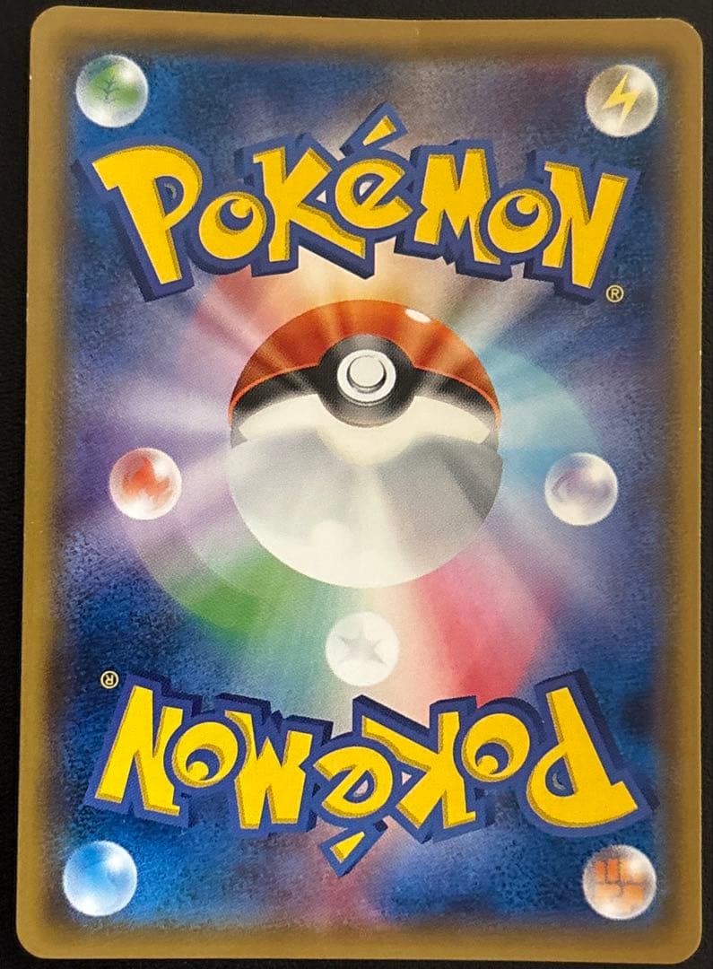 ミミッキュだよ プロモ 198/sm-p