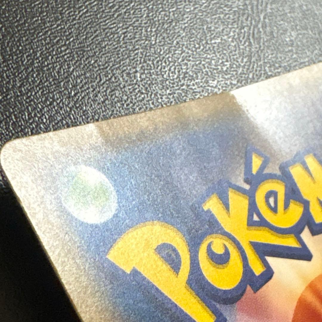 ミミッキュだよ プロモ 198/sm-p