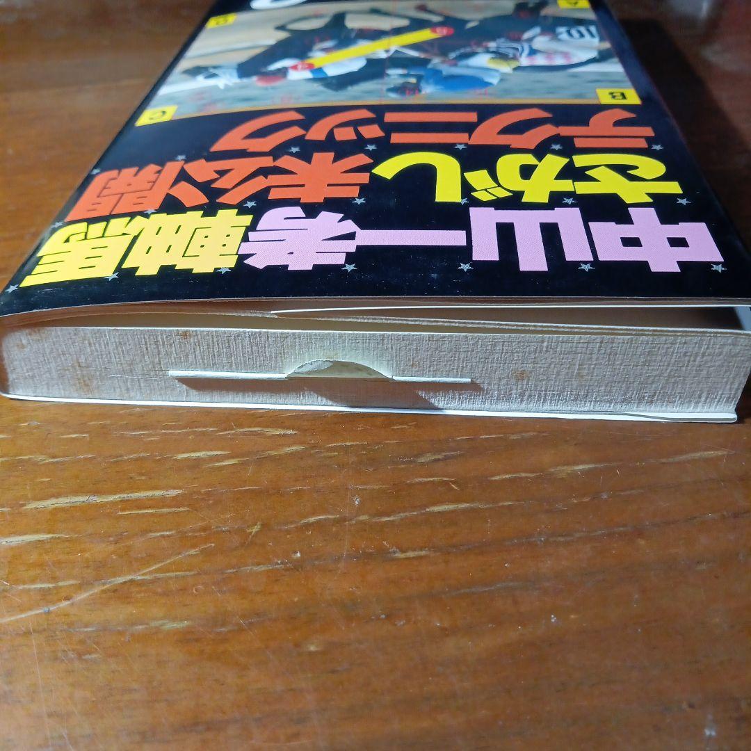 軸馬さがし未公開テクニック 勝馬サインを正しく読む