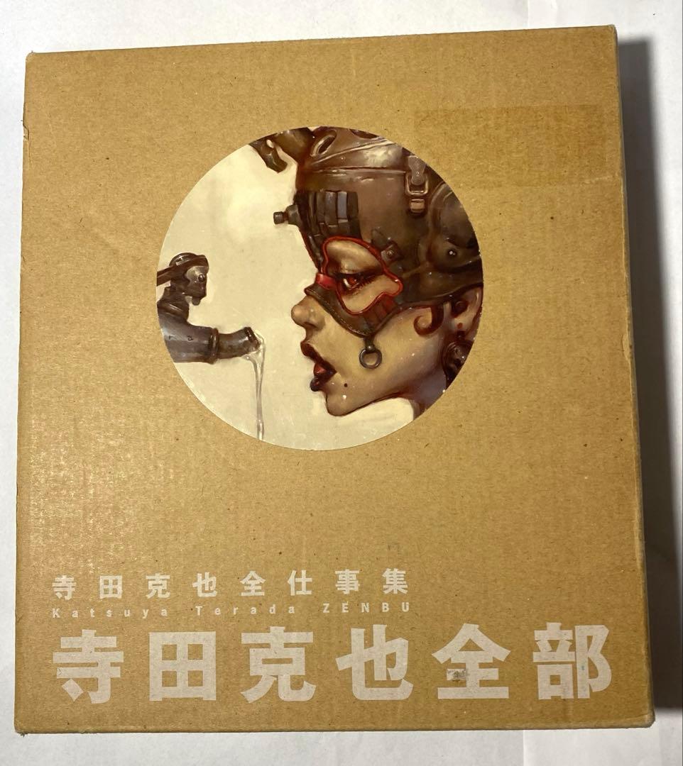 寺田克也 関連本5冊セット