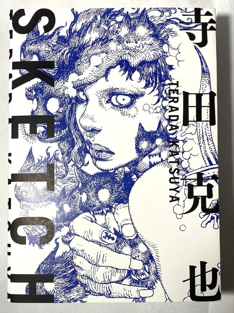 寺田克也 関連本5冊セット