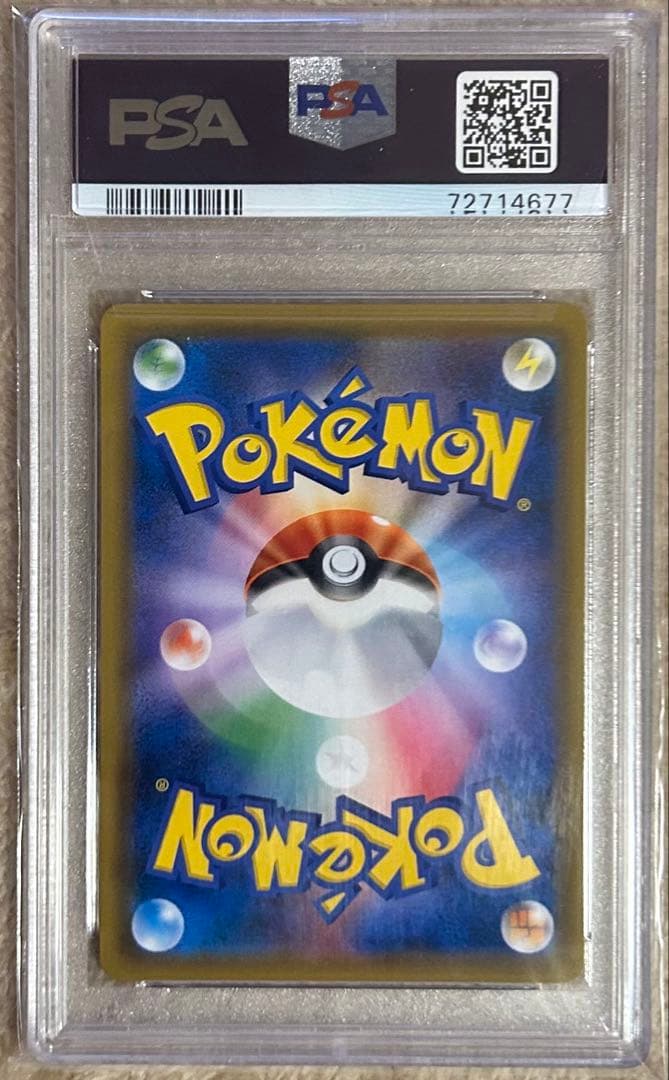 ブルーの探索 SR SM9b フルメタルウォール PSA10