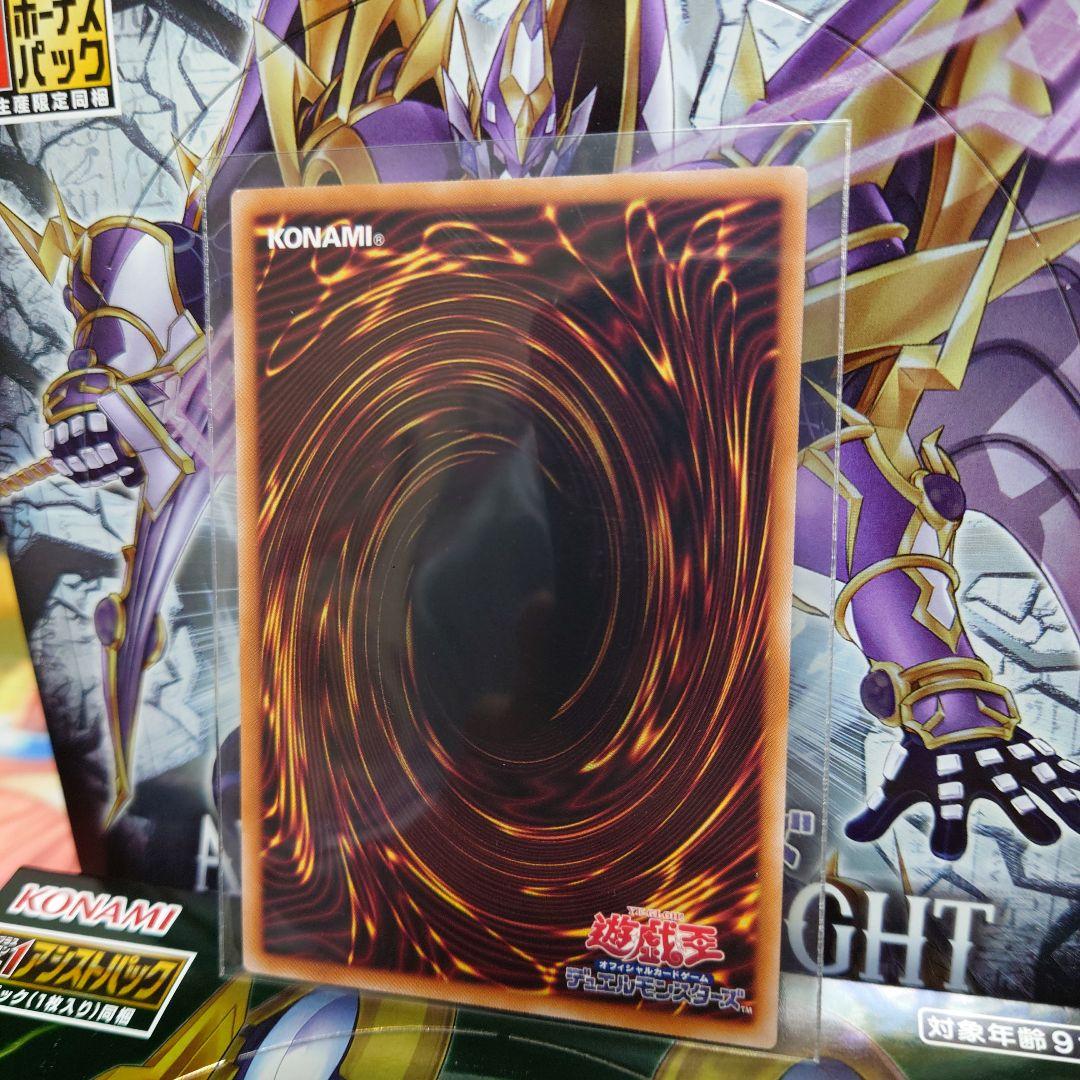 遊戯王 閃刀姫－ゼロ プリズマティックシークレットレア