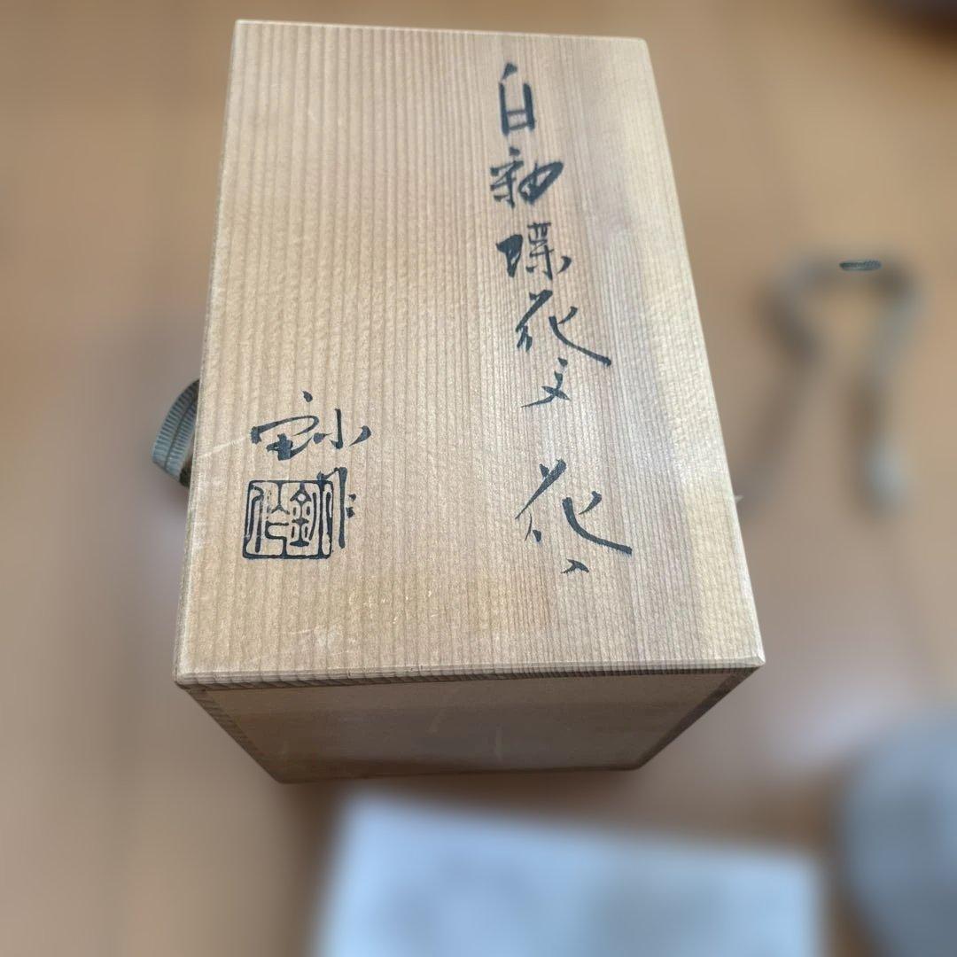 加藤釥　白地金彩蝶文花入