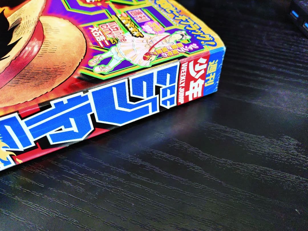 【週刊少年ジャンプ2005年39号】ワンピース　ロブ・ルッチ CP9