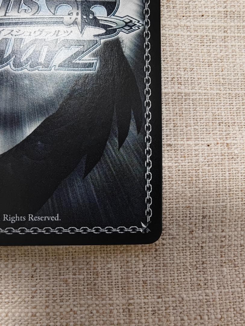 ヴァイスシュヴァルツ 帽子の少女 クトリ スニーカー文庫 W123-028SP