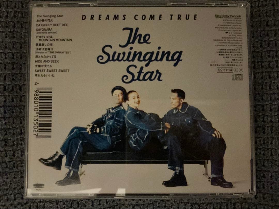 邦楽 DIAMOND 15 / Dreams Come True