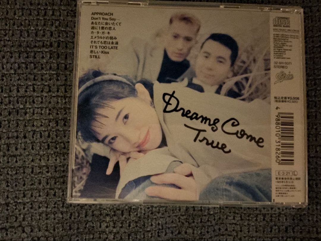邦楽 DIAMOND 15 / Dreams Come True