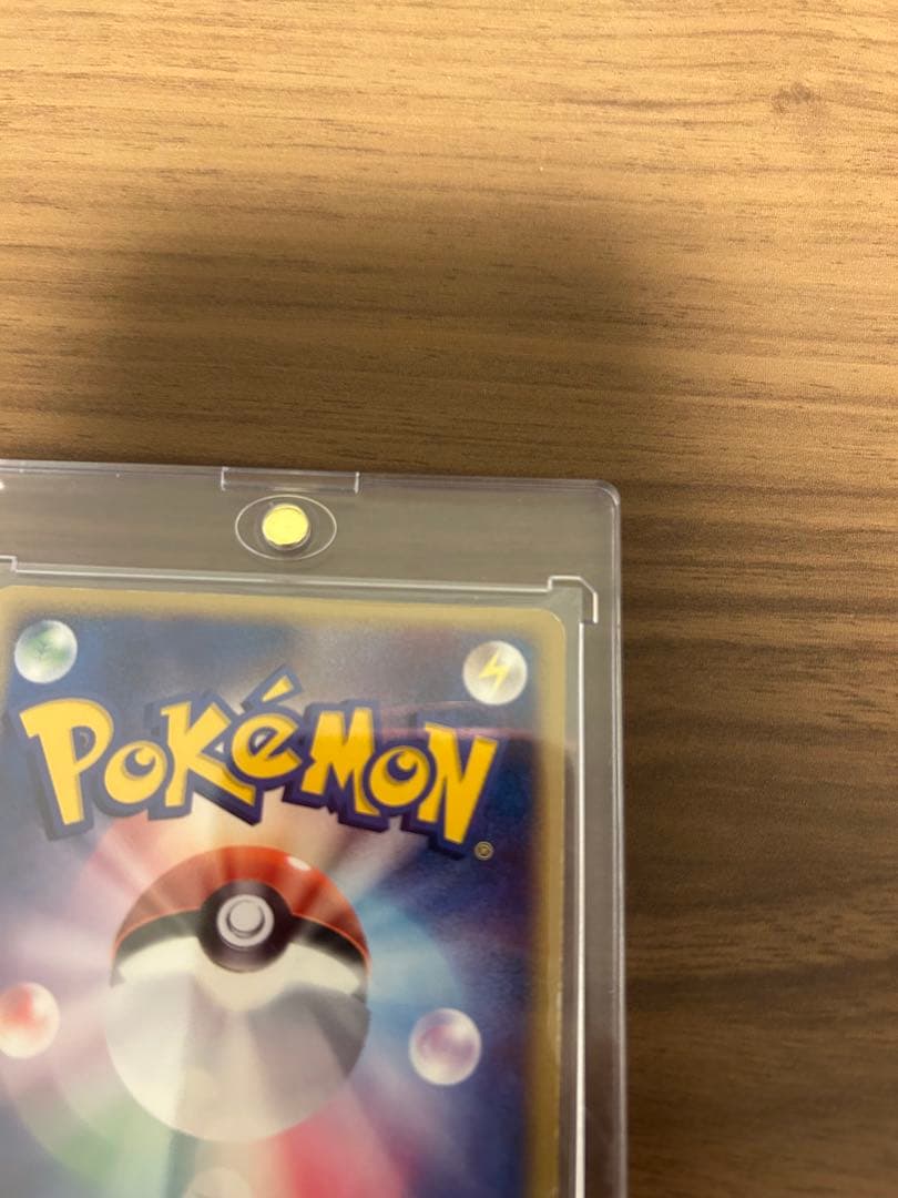 リザードンex ランダム構築スターター 012/052 2004