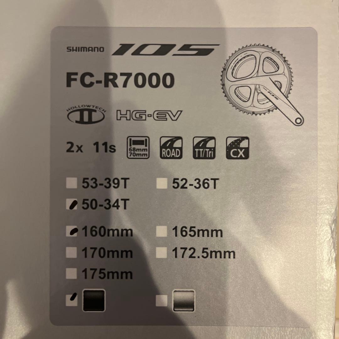 の*る様 シマノ　105 FC-R7000 クランクセット 50/34T（2x1