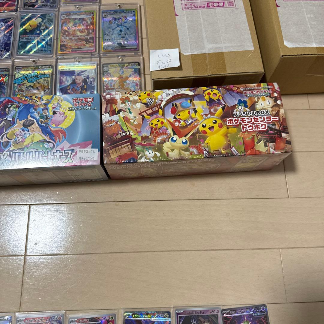 ポケカ引退品！4年間で集めました！