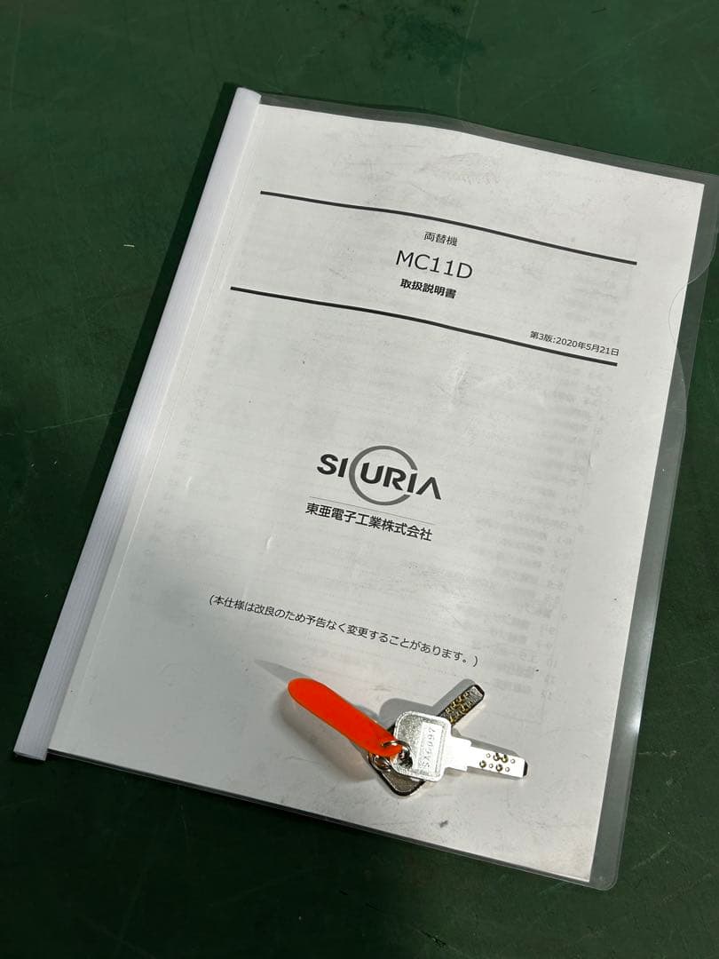 両替機•令和6年新札対応・架台付•送料無料・領収書OK・訳あり販売商品