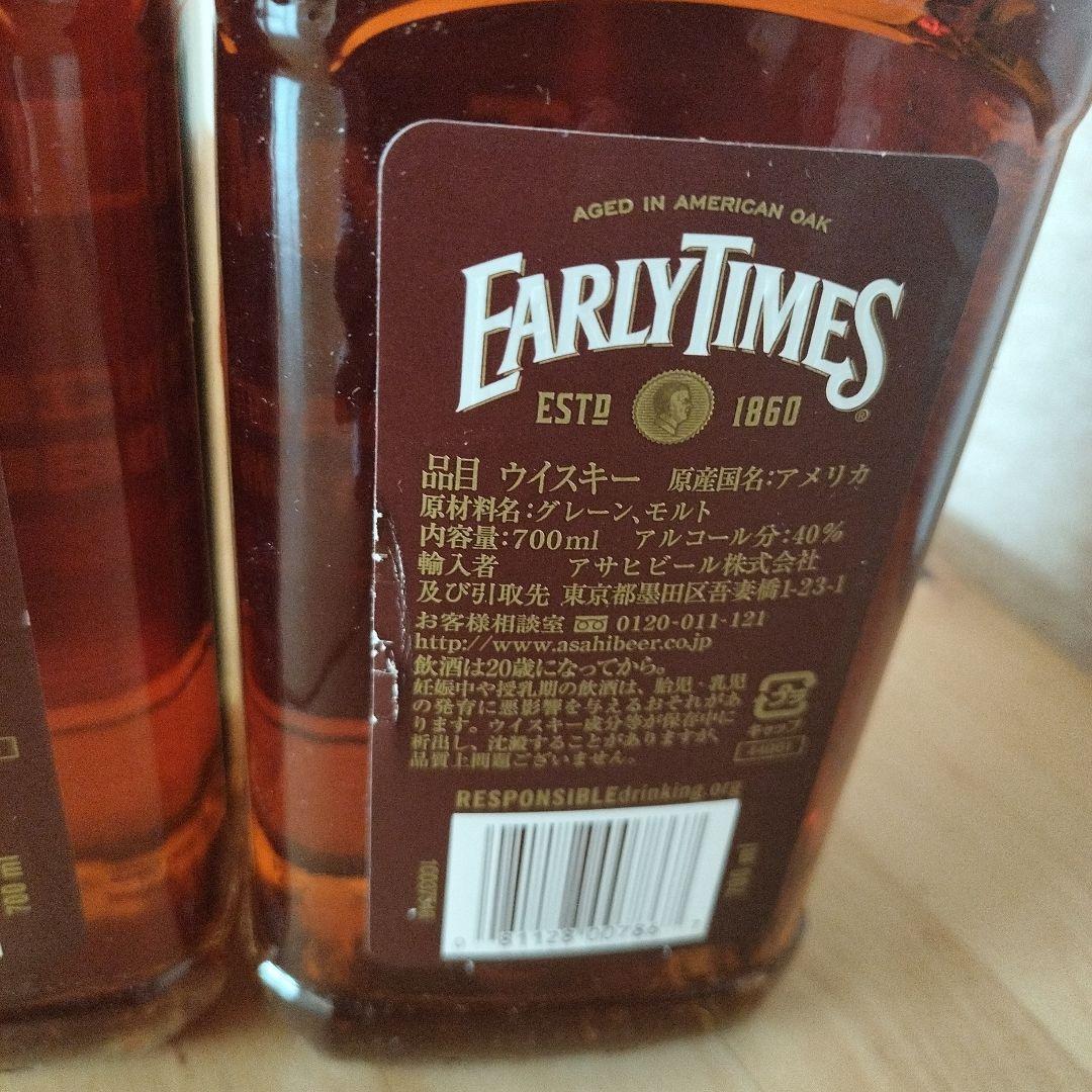 終売品アーリータイムズ バーボンウイスキー 700ml 2本セット