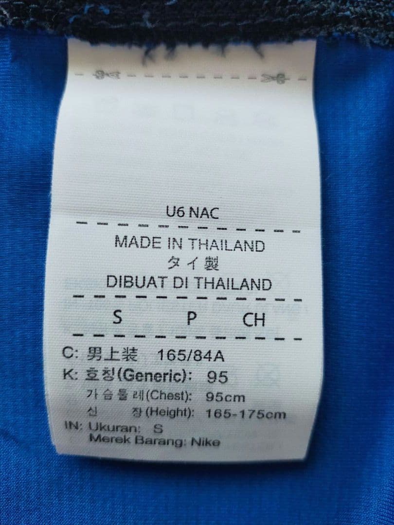 【激レア】フランス代表 2016 ユニフォーム Sサイズ