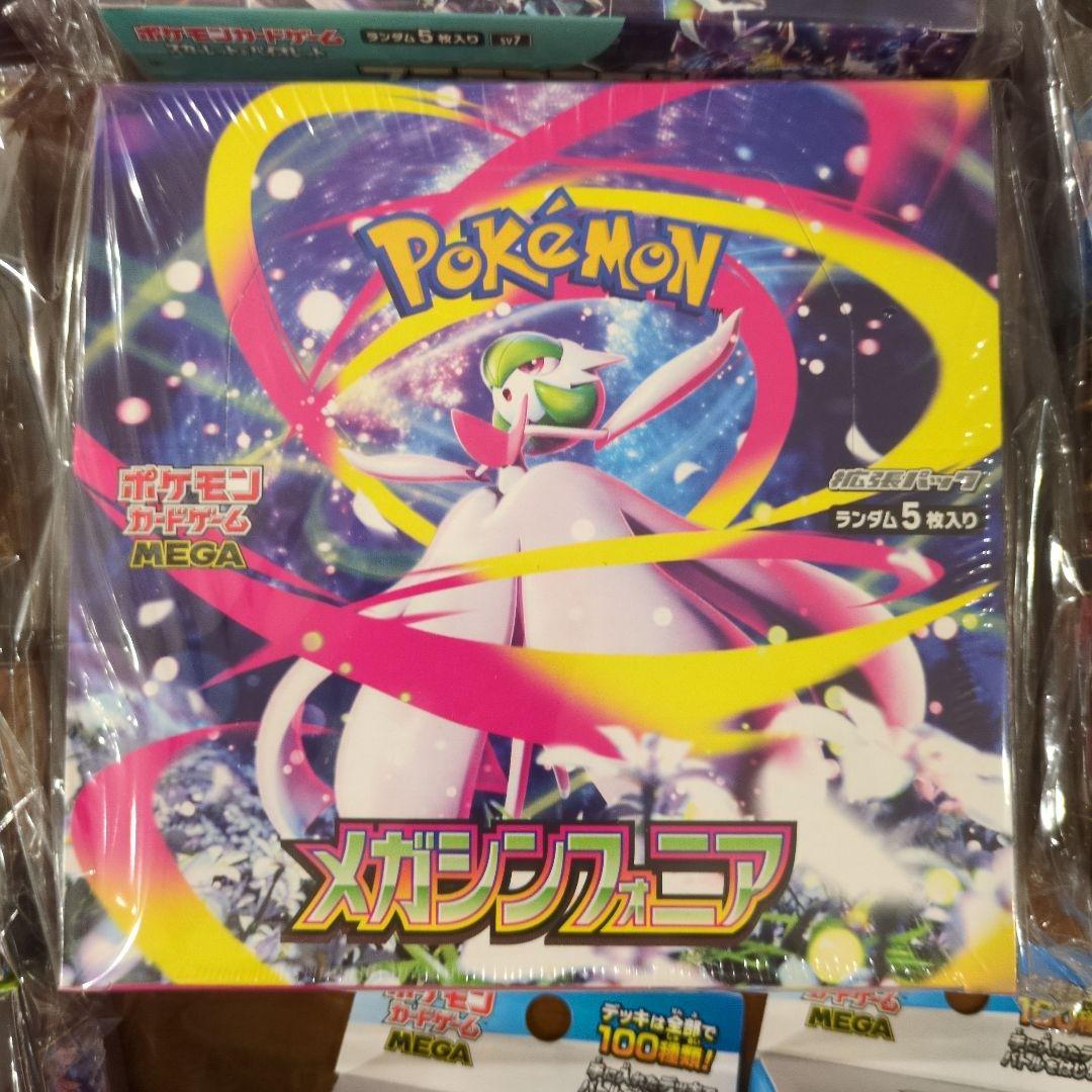 ポケモンカードゲーム　BOX まとめ売り