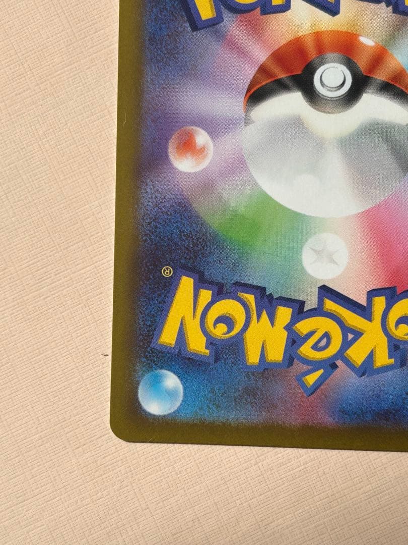 ［美品］メイのはげまし SAR [M3 115/080](拡張パック