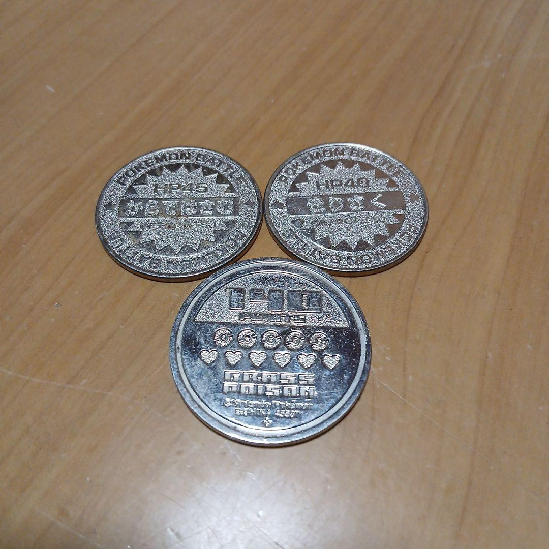 ポケモン　　19個+３個セット