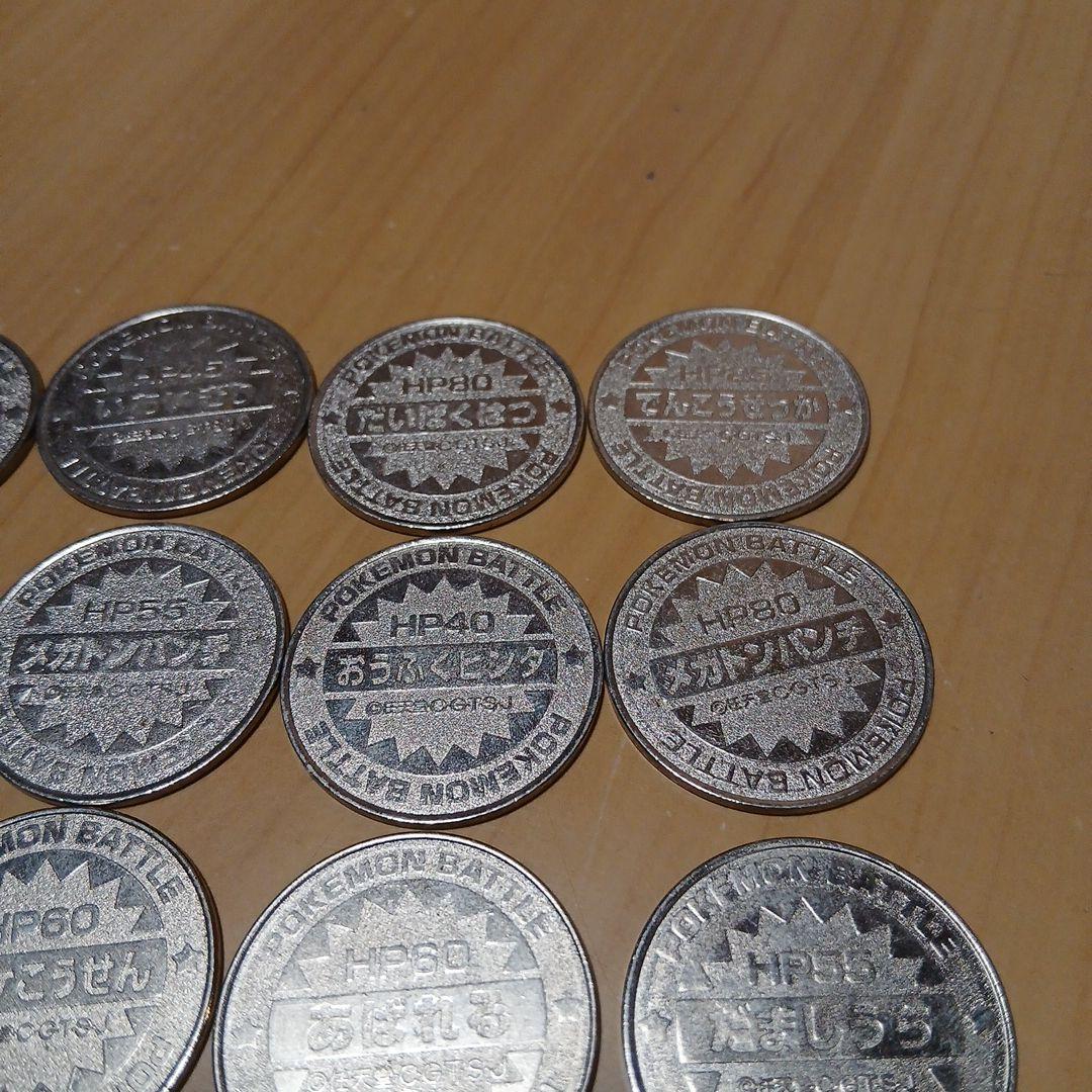 ポケモン　　19個+３個セット