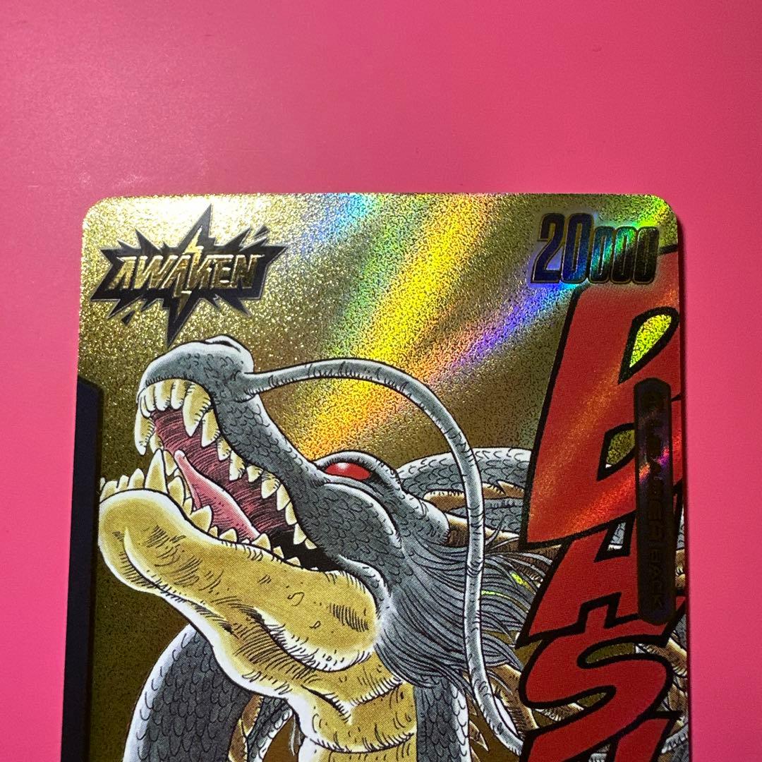 フュージョンワールド　神龍リーダーパラレル2種 FB07-097 完全美品