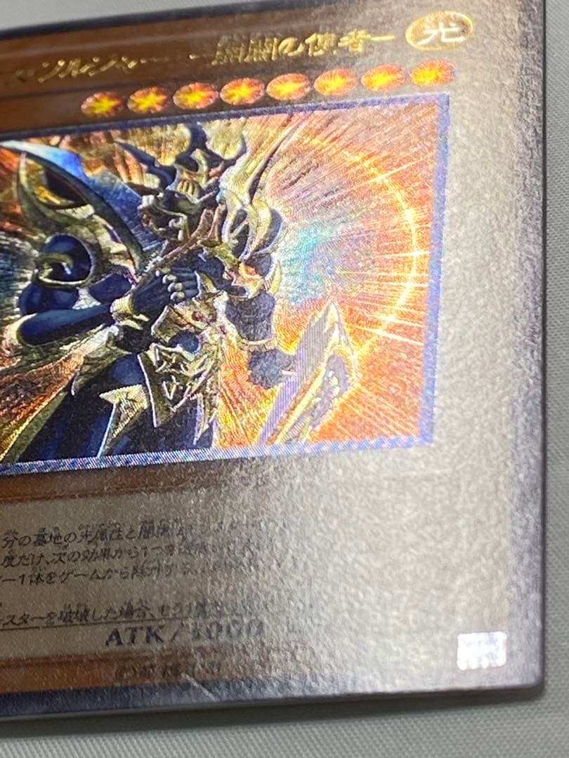 【ほちまる@迅速対応、交渉可専用】 カオス・ソルジャーー開闢の使者、真紅眼の闇竜