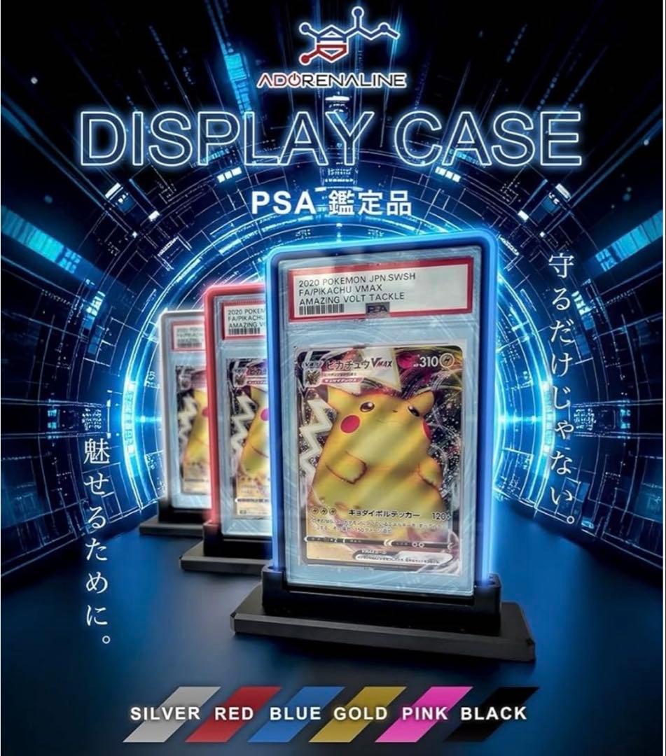 PSA 鑑定品 保護ケース シルバー×3set +専用スタンド×3set