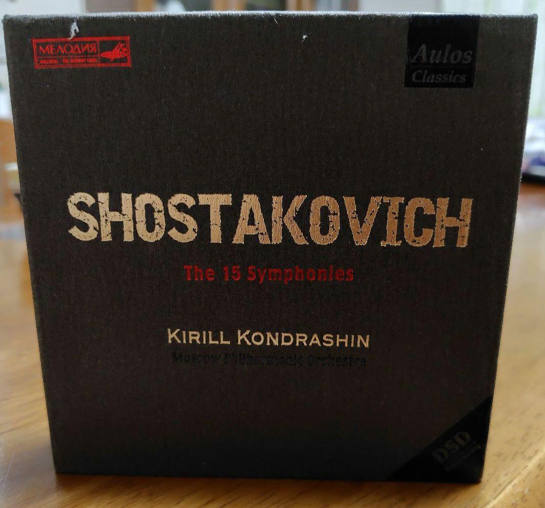 コンドラシン　ショスタコーヴィチ交響曲全集15曲　史上初の全集　入手困難！