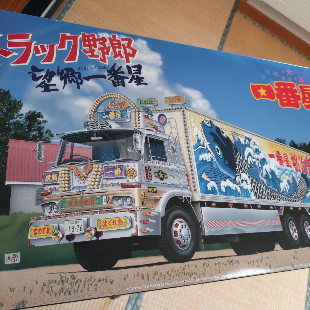 トラック野郎一番星9セット プラモデル アオシマ1/32