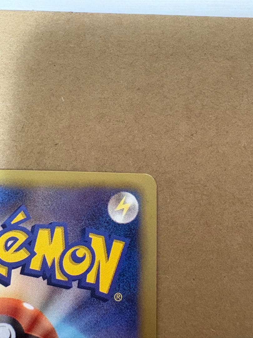 【007/020】ピカチュウ シャイニーコレクション