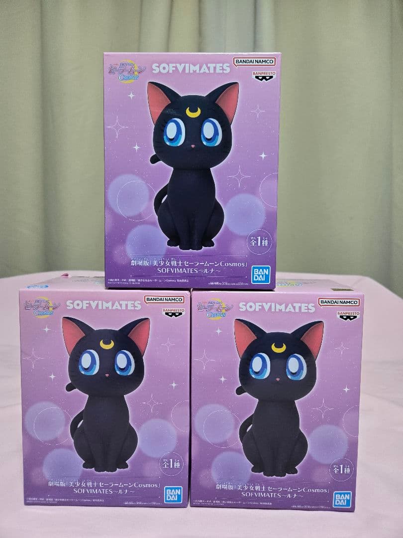 『匿名配送』セーラームーン30周年記念GLITTER&GLAMOURSセット