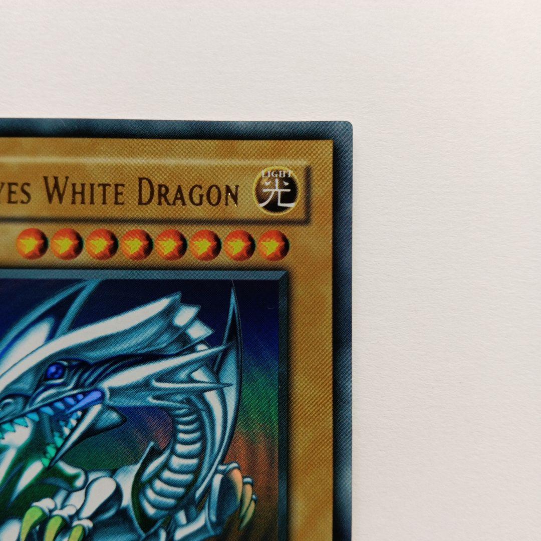 ブルーアイズ・ホワイト・ドラゴン SDK-001 英語版