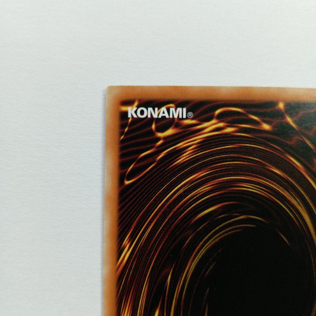 ブルーアイズ・ホワイト・ドラゴン SDK-001 英語版