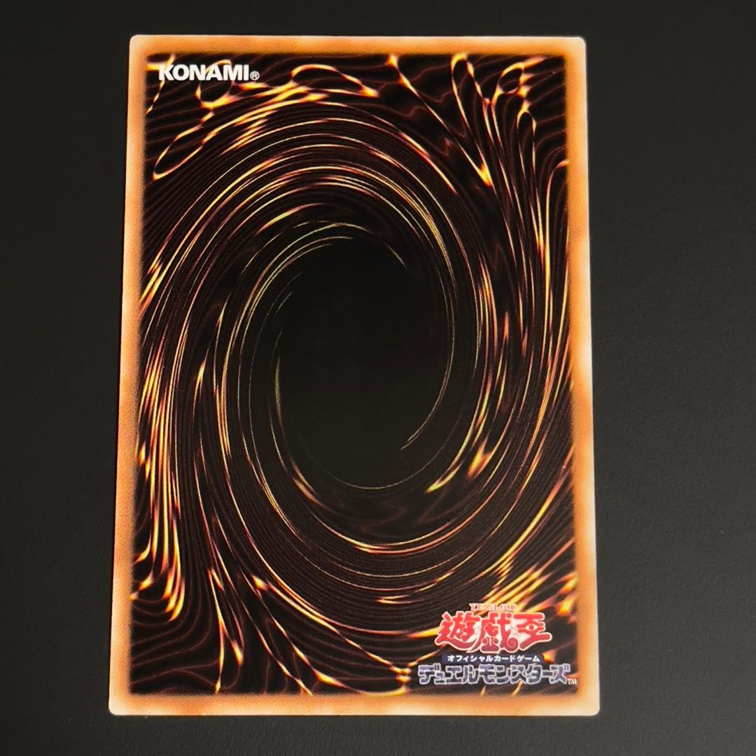 遊戯王　シンクロフェローズ　プリズマ　プリシク