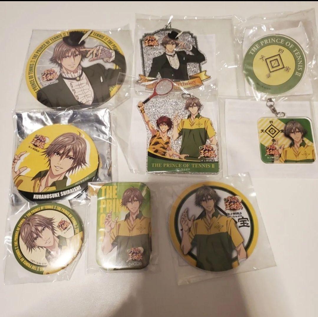テニスの王子様 四天宝寺祭り　白石　バースデー　缶バッチ アクリルキーホルダー
