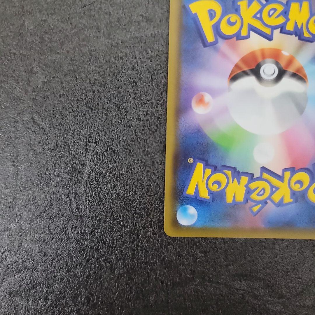 【美品】エーフィV SR S6a イーブイヒーローズ 081/069