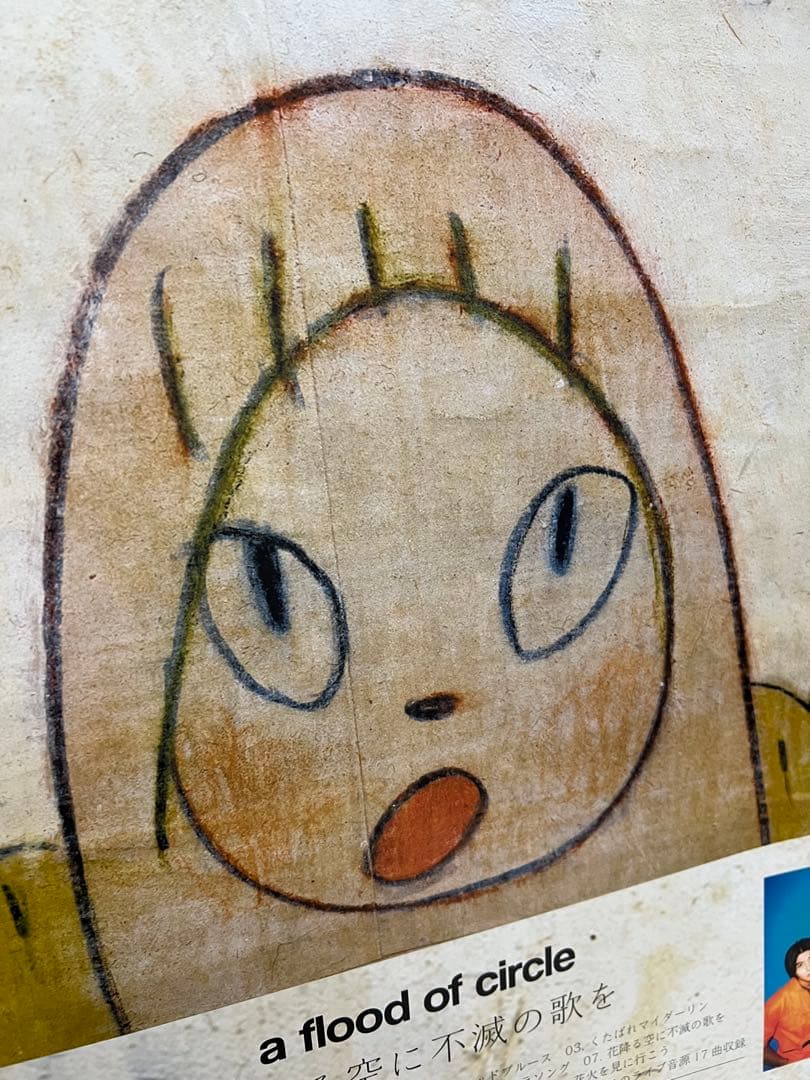 奈良美智のポスター2023