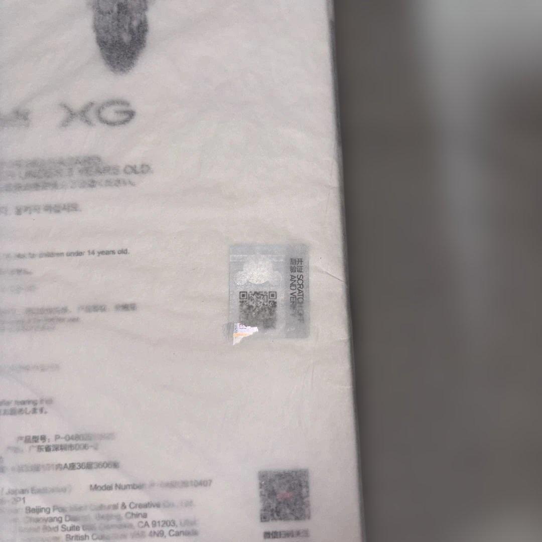 新品未開封　スカルパンダSKULLPANDA XGコラボ POPMART ２個