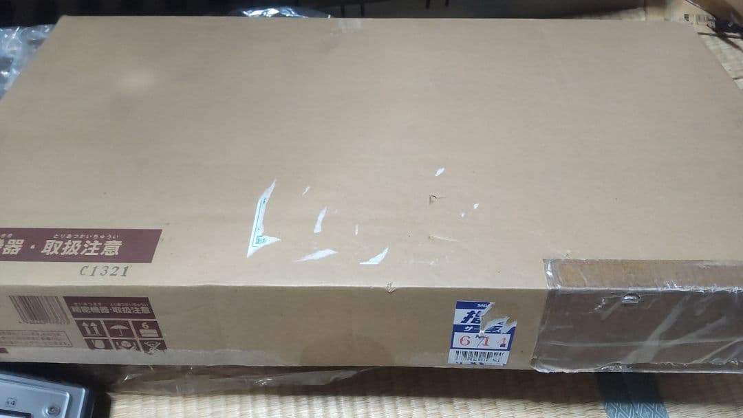 比較的美品 ポップンミュージック プレミアムコントローラー 完動品