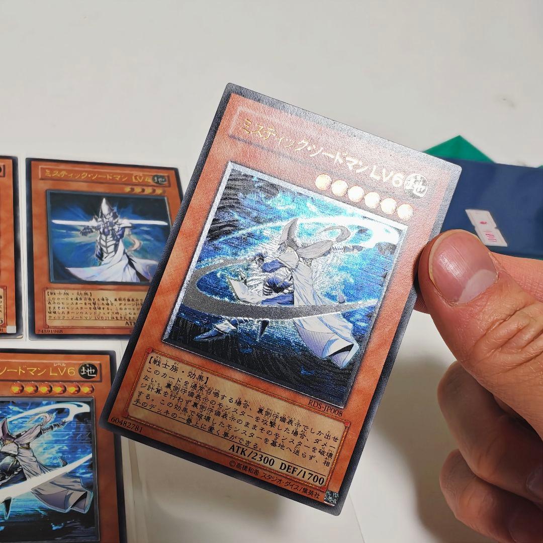 遊戯王 ハネクリボー LV10 ミスティックソードマン LV4 LV6 レリーフ