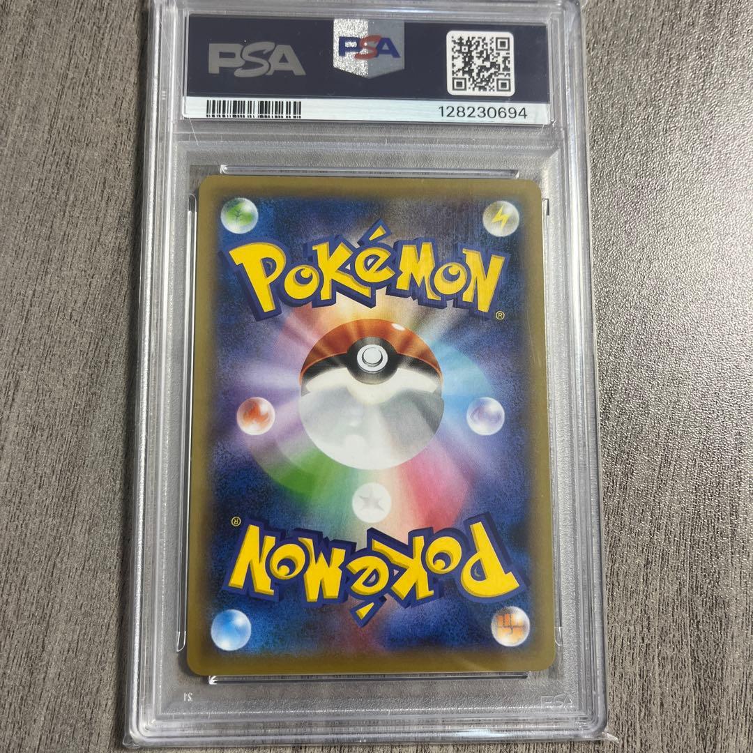 マリィ SR S1H 拡張パック シールド 068/060 PSA10