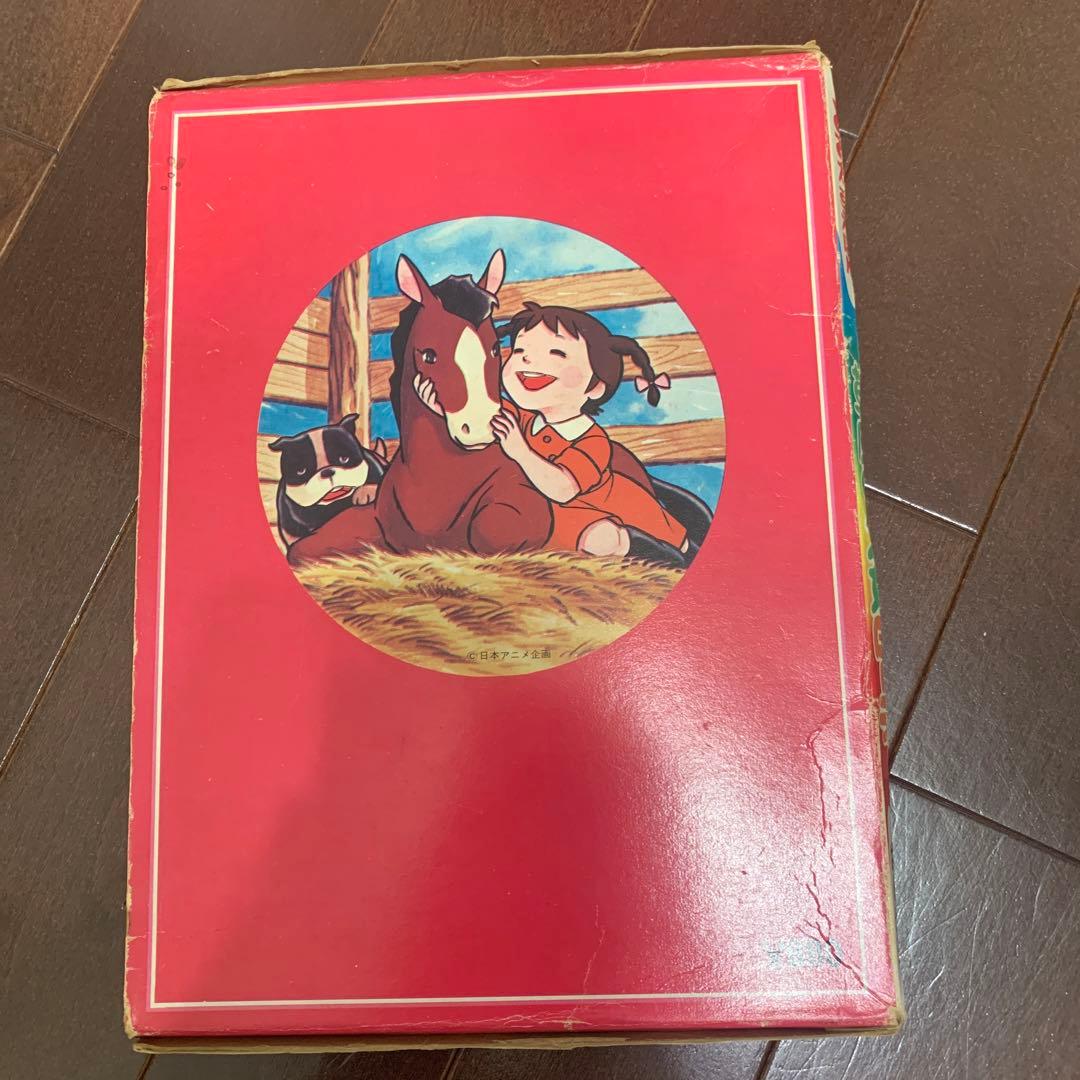 激レア　　草原の少女ローラ　　ばんそう　とびだす絵本